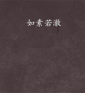 腐烂国度